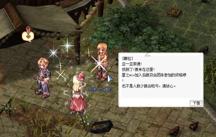 吃早餐的精致女孩