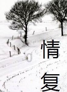 时尚封面照
