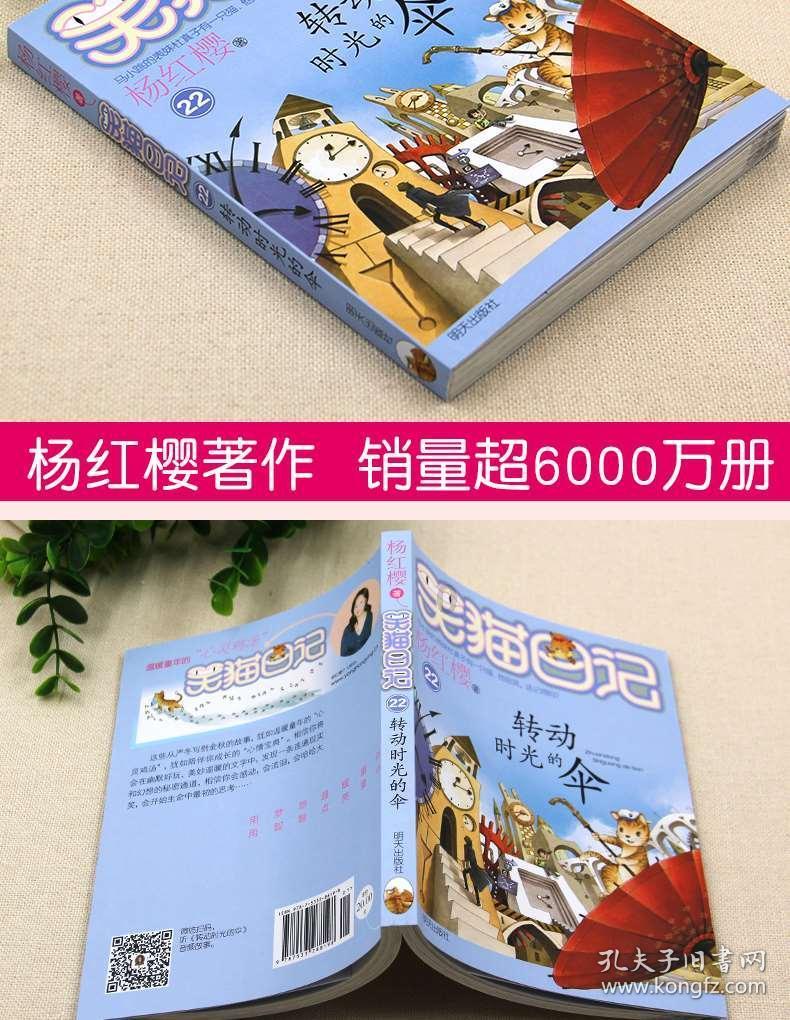 拯救枯树