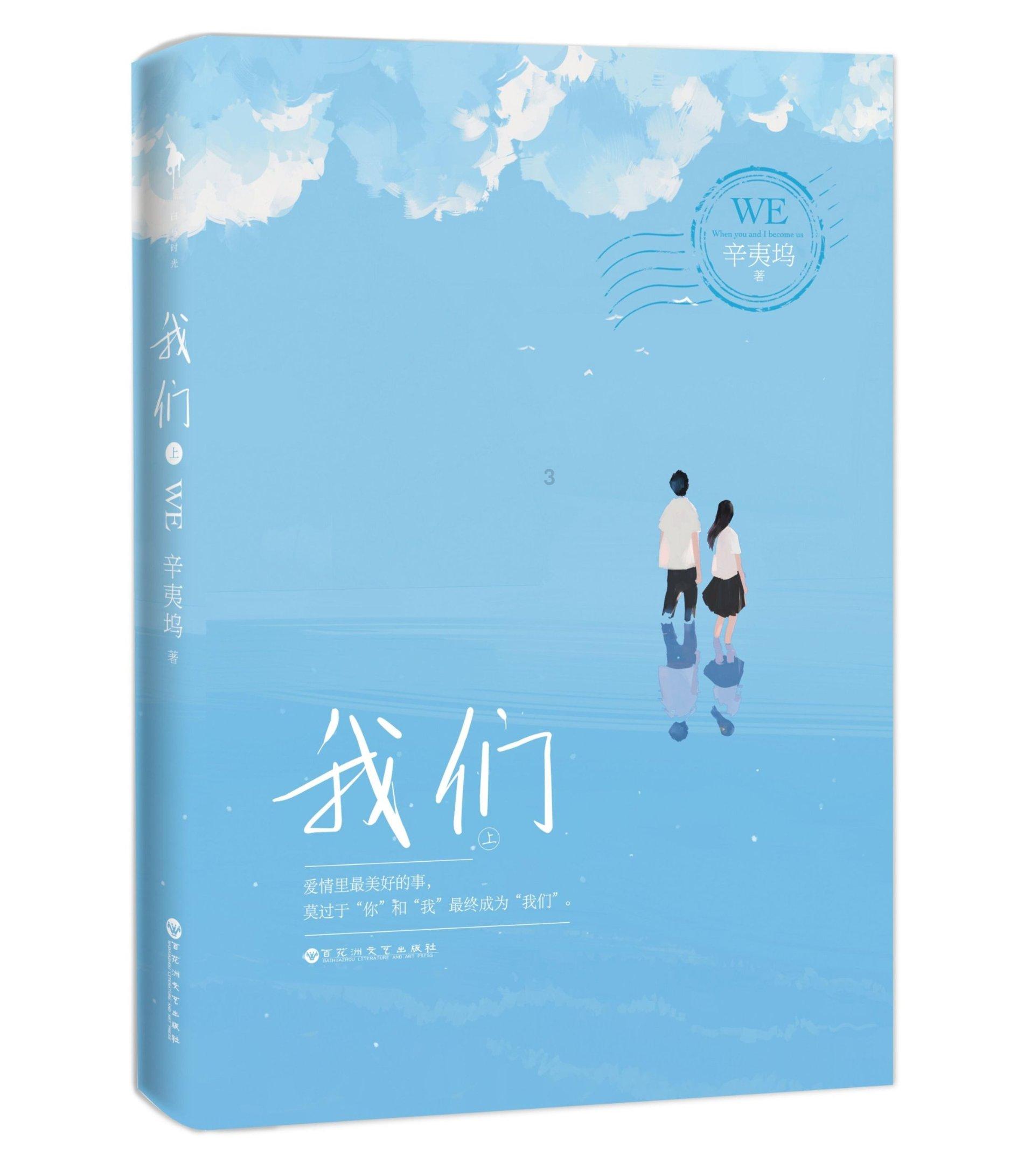 巨魔与勇士