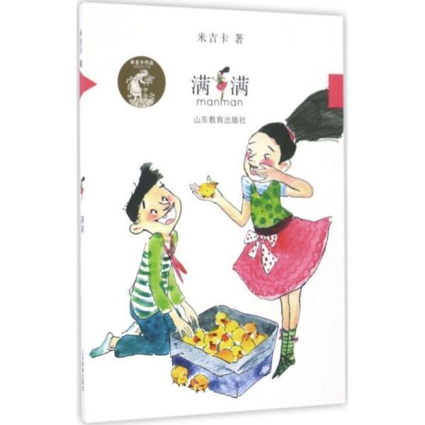 时尚博主街拍