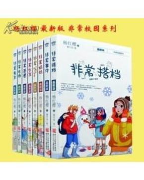 小勇者大作战