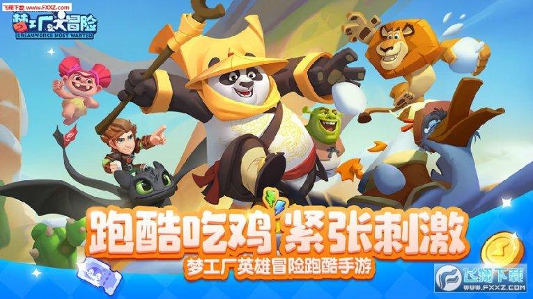 为什么有人胖的好看？游戏画面