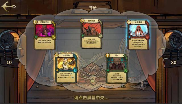 狐狸的旅程