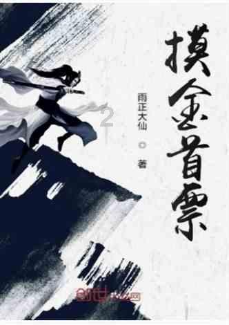 空军战斗