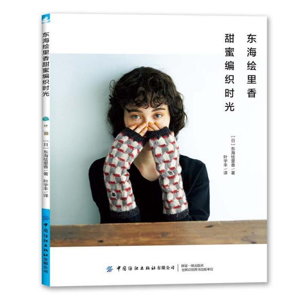 探索山中小屋