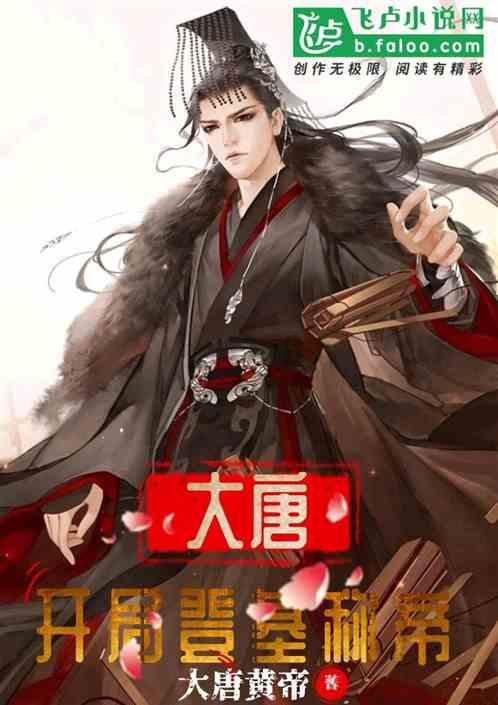 值班电话