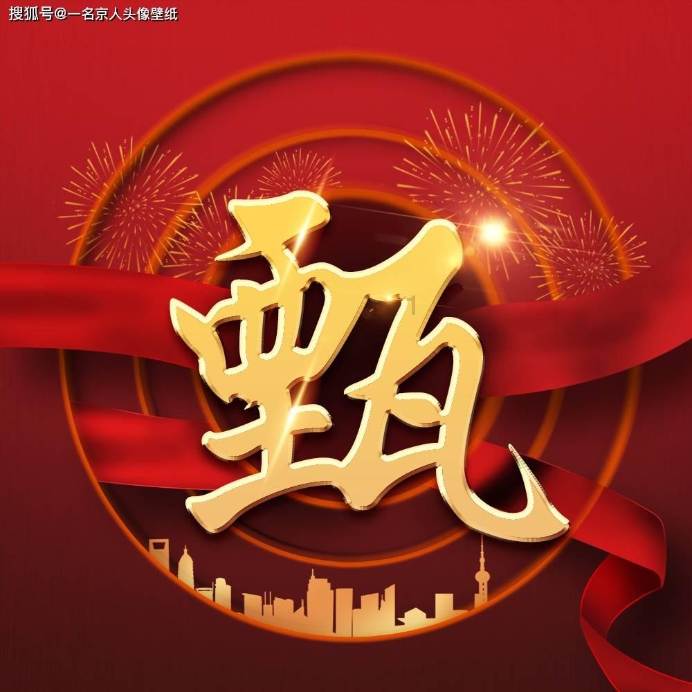 前几年天天喝酒，现在一喝酒就胃疼，吃什么药可以缓解呢？游戏画面