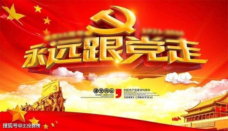 逃离魔王城堡