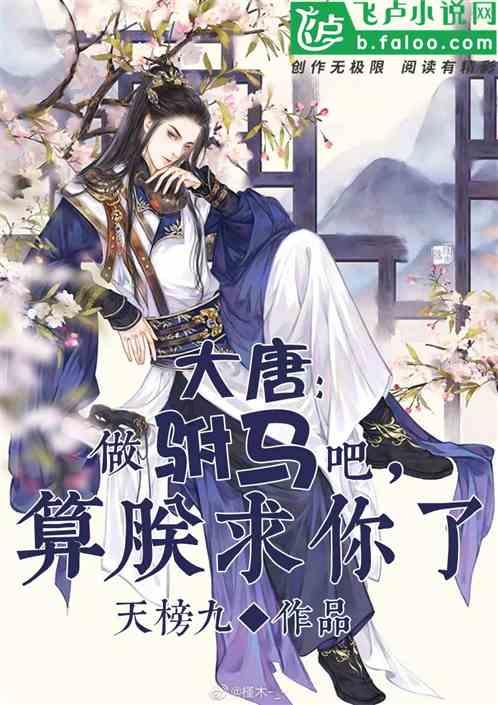 救援采蜜人
