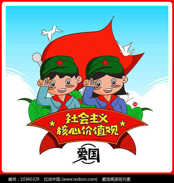 救援臭美男孩