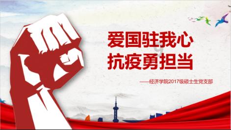 以高质量司法服务助力科技强国建设