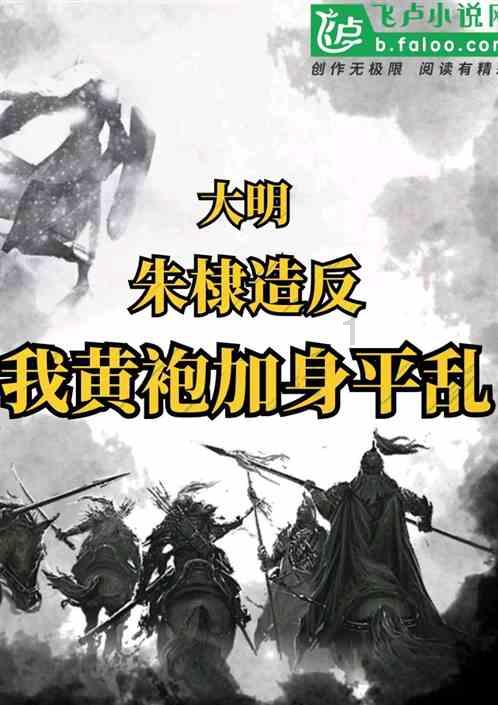 新双刃战士