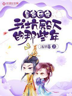 逃出平静乡村
