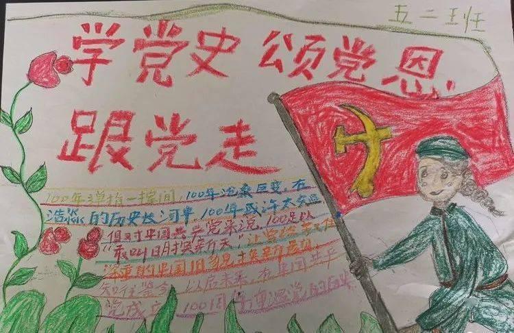 真三英杰传