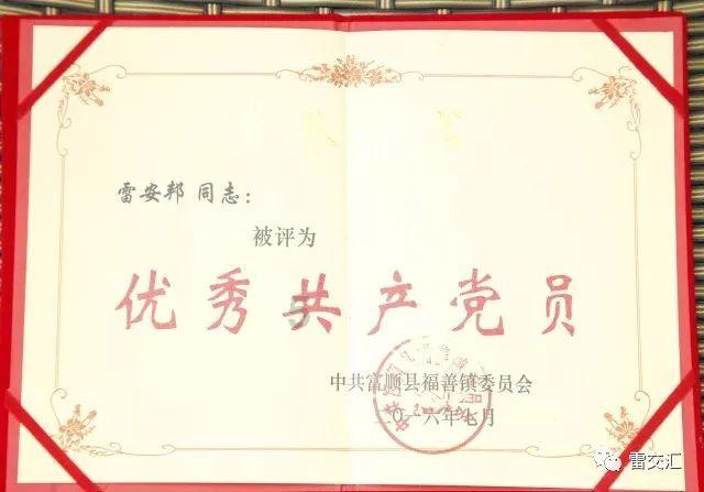 放冰箱冷藏的干盐菜可不可以放回盐菜坛子里面?有