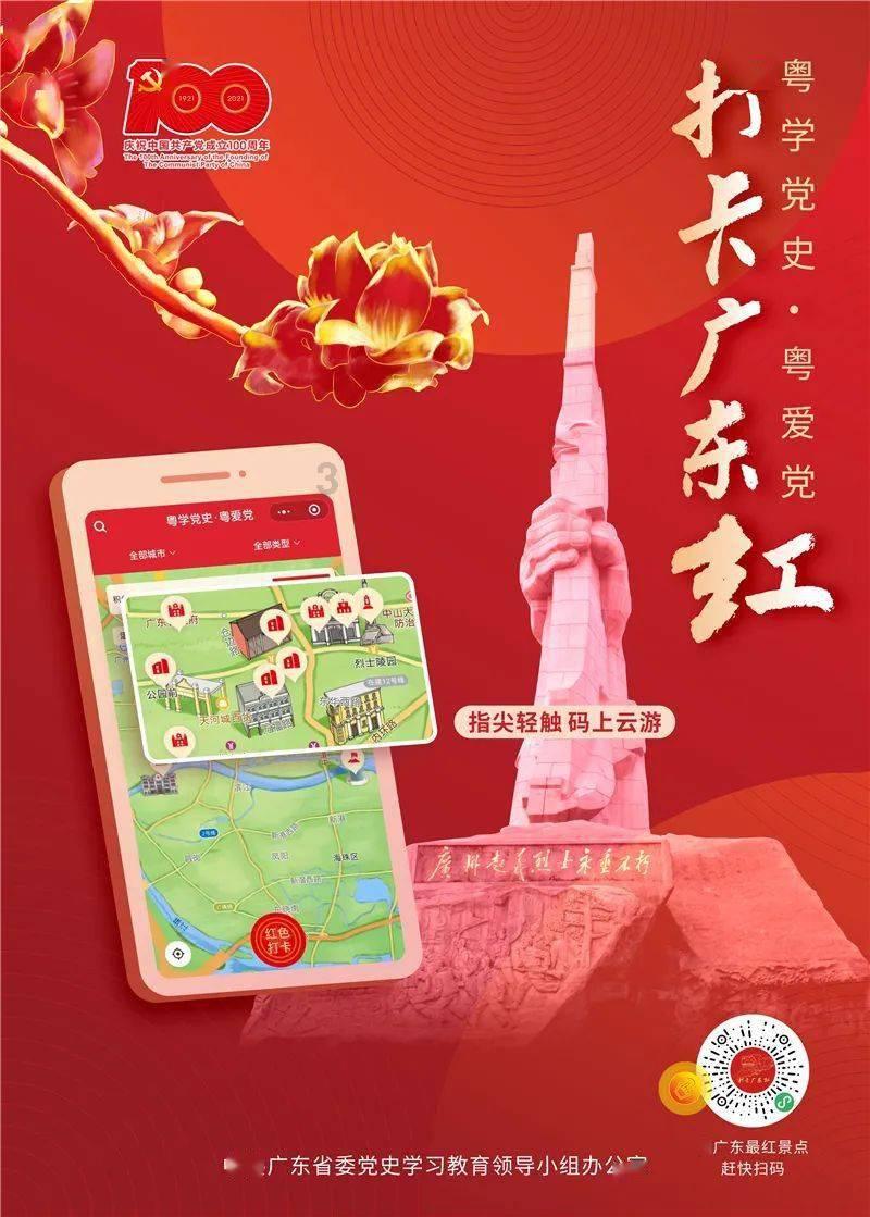 两会·声音｜政协委员为乡村振兴支招