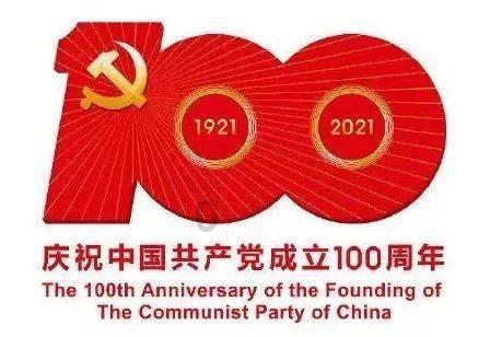 龙魂时刻