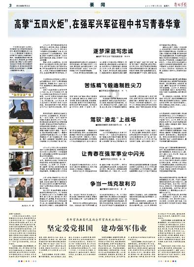 全民烧脑3去广告版
