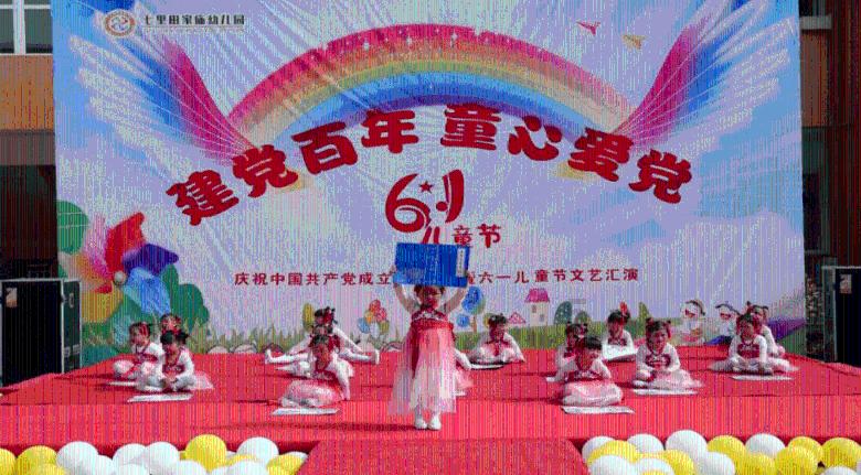 冰火人魔法森林大冒险2