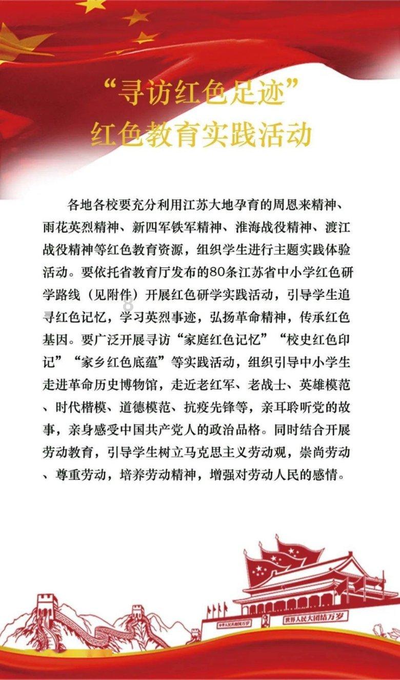 部落冲突：皇室战争
