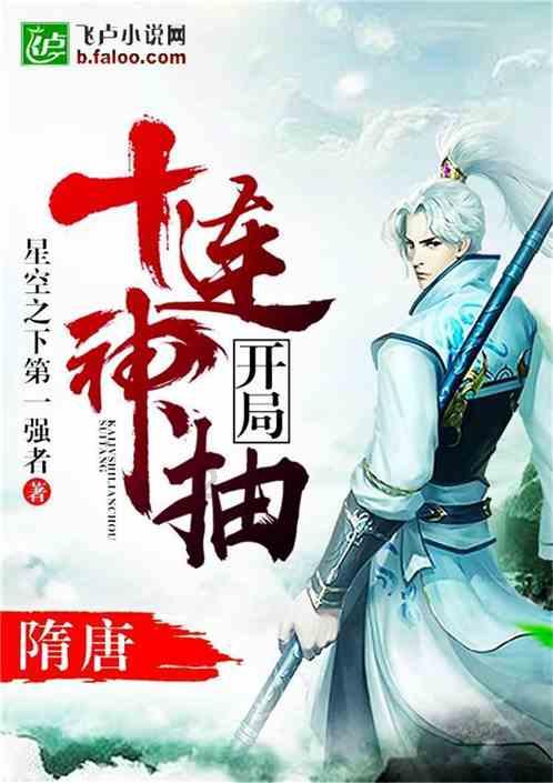 球球大作战下载最新版