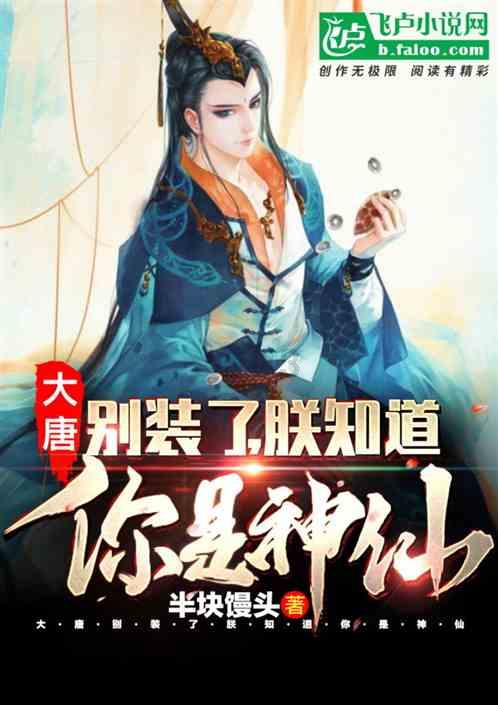 公主烹饪蛋糕