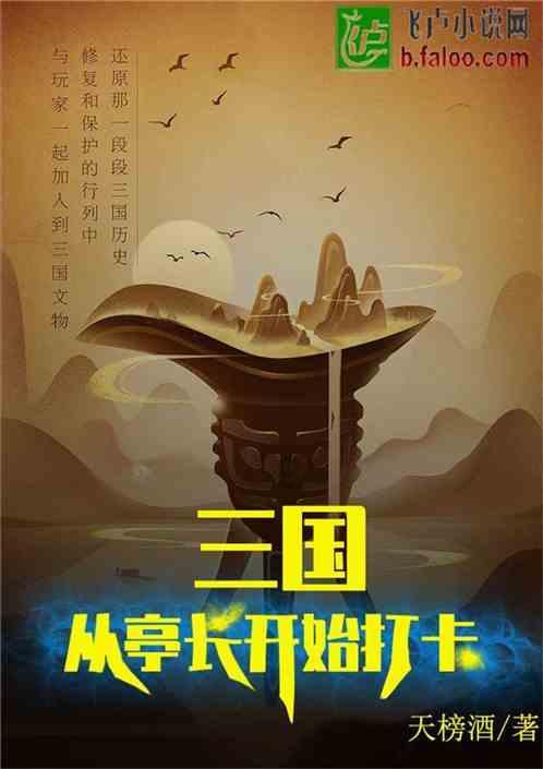 五彩几何塔