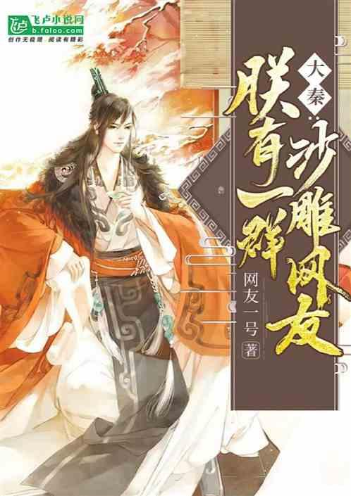 像素世界大冒险