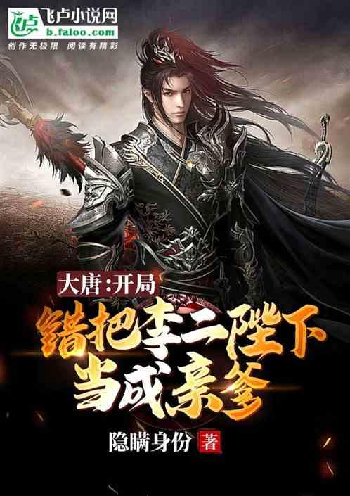 逃离天鹅森林