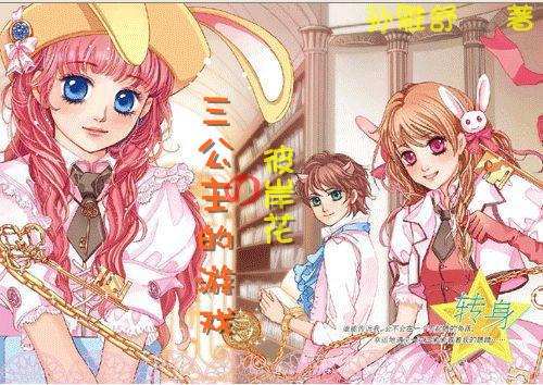 素描小子跑酷无敌版