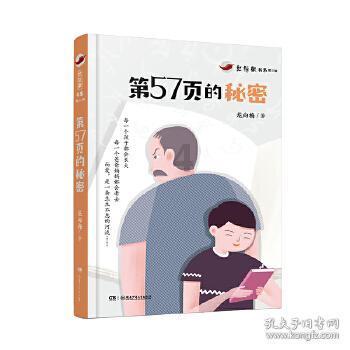 侏罗纪时代逃生